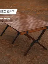 MOUNTAINHIKER 折りたたみ式アウトドアテーブル【実木・軽量・ベイジュ材・ピクニック用】