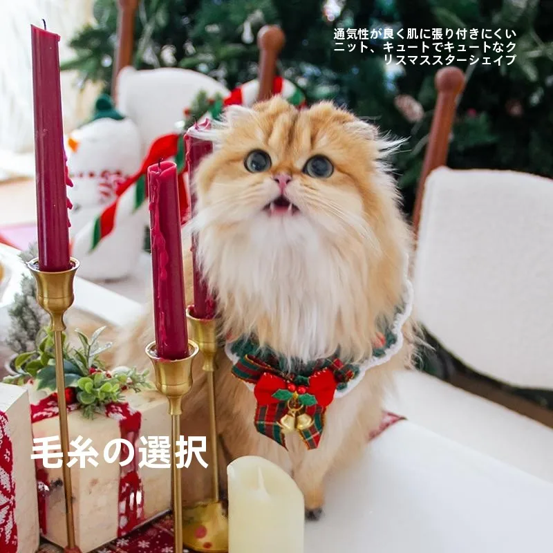 ZEZE クリスマスデザインの猫と犬用ハンドメイド編み目ビブ：ペット形見アクセサリーの実用性とデザインバリエーション
