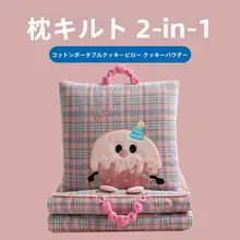 全棉製クッキーシリーズ抱き枕カバー【オフィスや仮眠に最適・二合一デザイン】