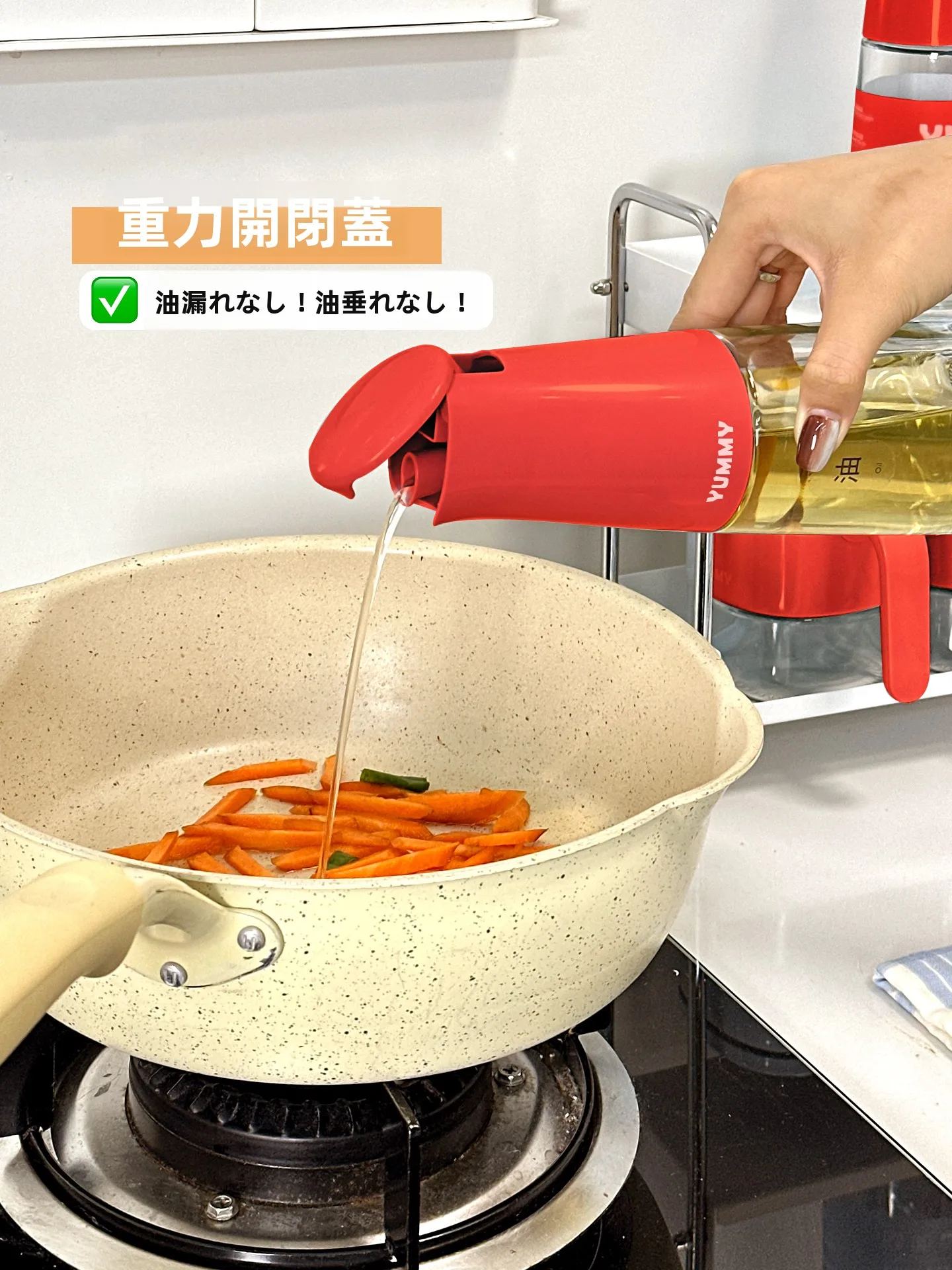 調味料を収納するのに「赤いボトル」を選ぶべきか？リアルな使い勝手と節約の秘密を解き明かす