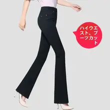 春夏用 薄手 黒色 微フレア デニムパンツ【レディース・長丈・ハイウエスト・ストレッチ・大きいサイズ】