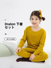 極上の柔らかさの子供用保温インナーウェア【男女兼用・パジャマ・冬用】（セットアップ対応）