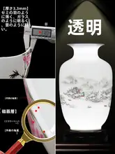 景德鎮製 陶器製小花瓶【乾燥花用・中華風インテリア・リビング飾り】