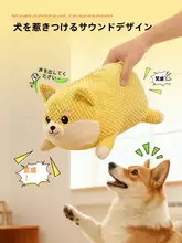 耐久性のある音が出るペット用犬おもちゃ【子犬用・歯磨き効果・解消】