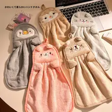 かわいい吊り下げ式ハンドタオル【子供用・超吸水・家庭用】