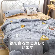 エアコン用ケット 夏用ケット ダブル 薄手 綿製 洗濯機可