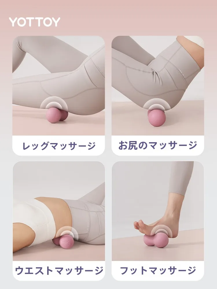 gym master とは何か？実は、足裏マッサージボールで解決できる日々の疲れとは？