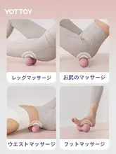 yottoy 筋膜ボール【足裏マッサージ用・極上の柔らかさ・効果】