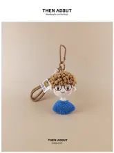 可愛い眼鏡のカップル人形キーチェーン【高級ギフト用・おしゃれなアクセサリー】