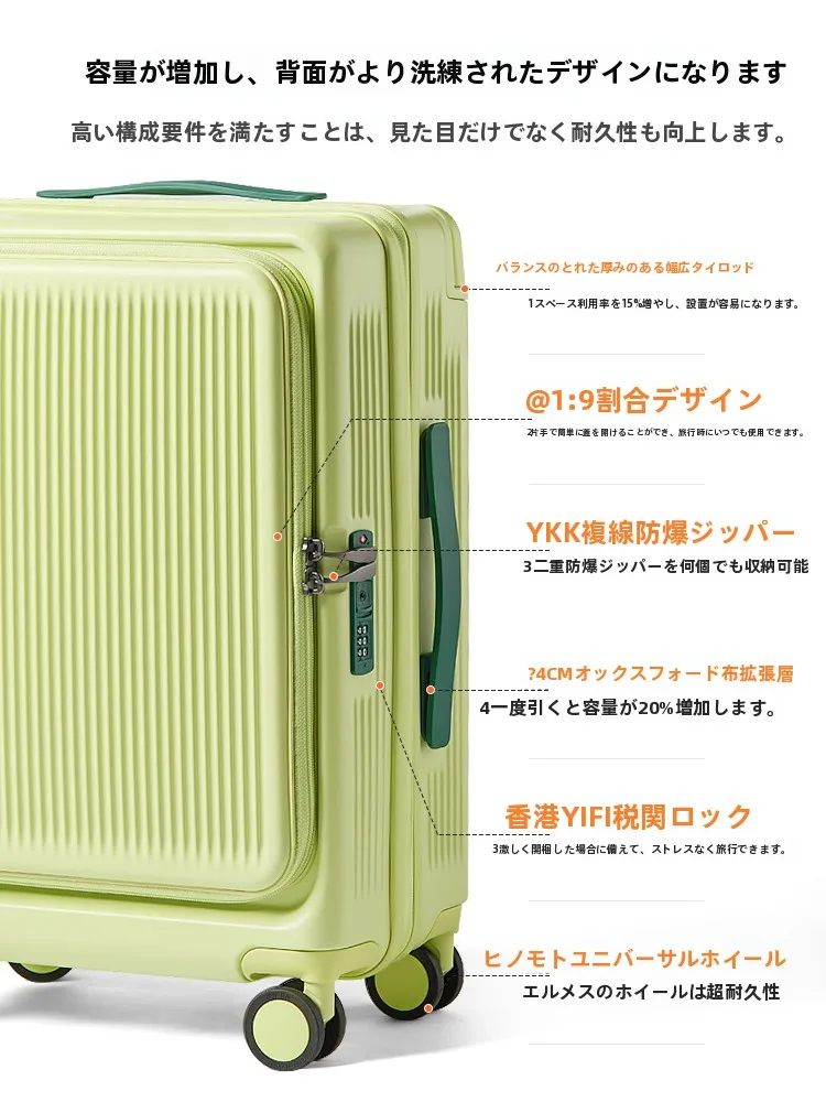 1泊2日旅行用キャリーケースはどれがおすすめ？軽量で多機能な「lovetour」の選び方を徹底解説
