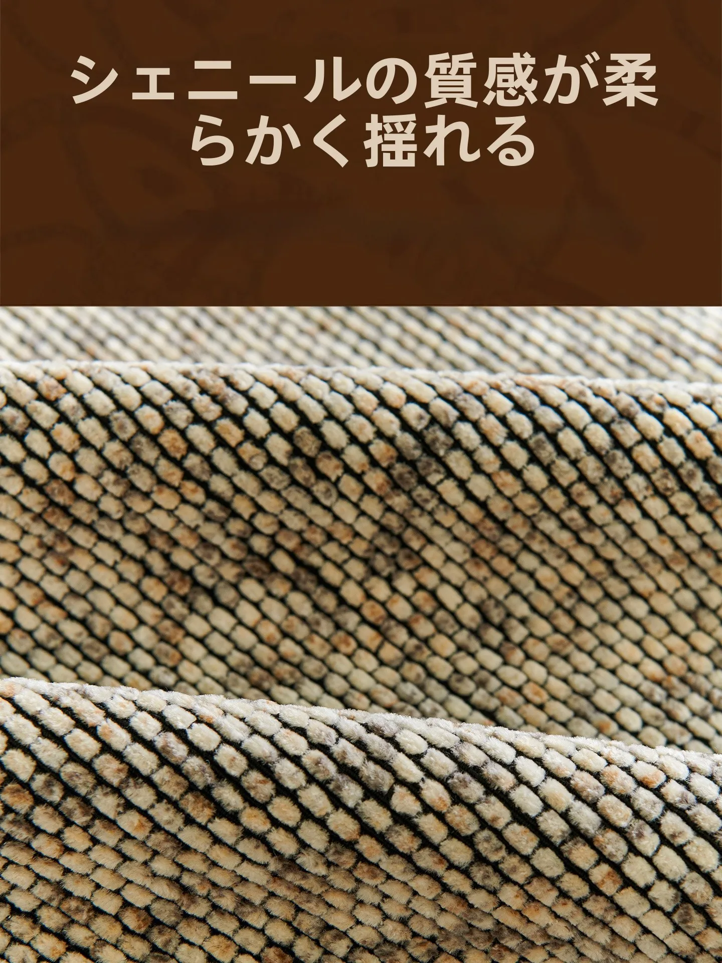 ユーズドスタイル フリンジデザインソファクッション：現代輕奢感と実用性を融合したリビングソファ