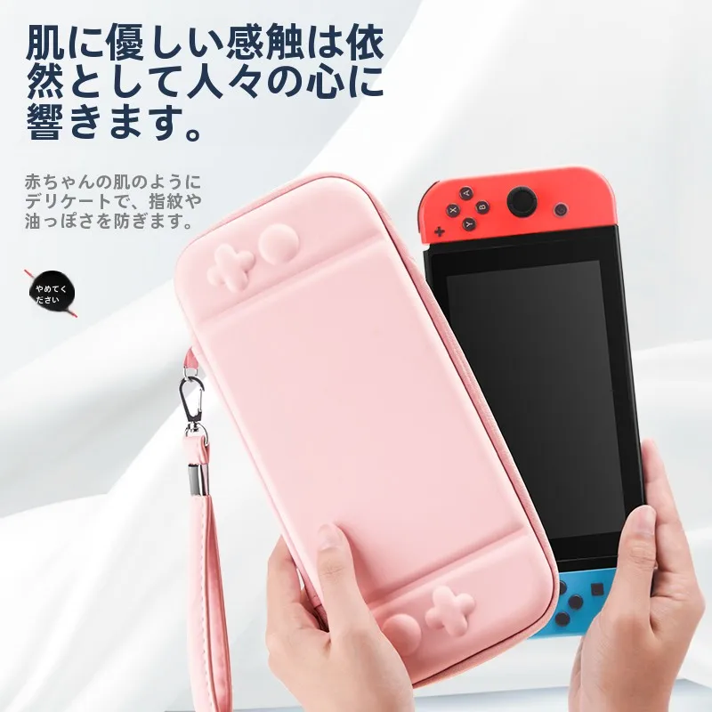 Nintendo Switch用ハードシェル収納ケース：持ち運び便利で充電器付きの実用性を徹底検証