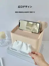 シンプルなデザインのティッシュボックス【リモコン収納機能付き・多機能デスクトップ用】