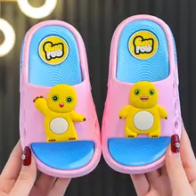 子供用スリッパ【カートゥーンデザイン・防滑・夏用・静音仕様】