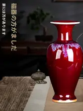 古風デザインの赤い景徳鎮陶磁器花瓶【小型・インテリア装飾用】