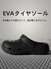 黒の通気性サンダル【男女兼用・防臭・防滑・ビーチ用】