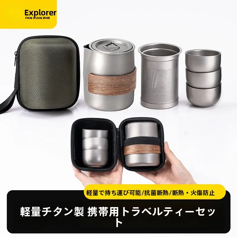 キャンプ用の軽量チタン合金ティーポット：便携性と耐久性を両立したポータブル茶道具