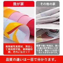新年や誕生日に最適！コカ・コーラゲーム用背景布【イベント装飾用・明るい雰囲気】