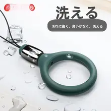高級液体シリコン製スマホストラップ【防滑・ショートタイプ・ユニセックス】