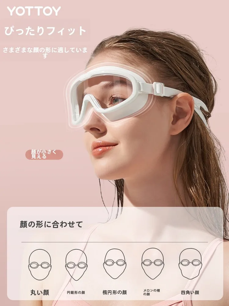 大フレーム防水防曇スイミングゴーグルセット：近視対応で視界を安定させる