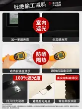 全遮光カーテン【穴あけ不要・マジックテープ式・簡易取り付け】