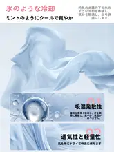 LINING 長袖サイクルウェア【夏用・女性・通気性・UVカット・軽量】