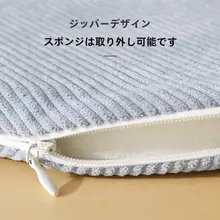 丸型 クッションカバー コーデュロイ シンプル 滑り止め 通気性 オールシーズン 幼稚園 学習椅子