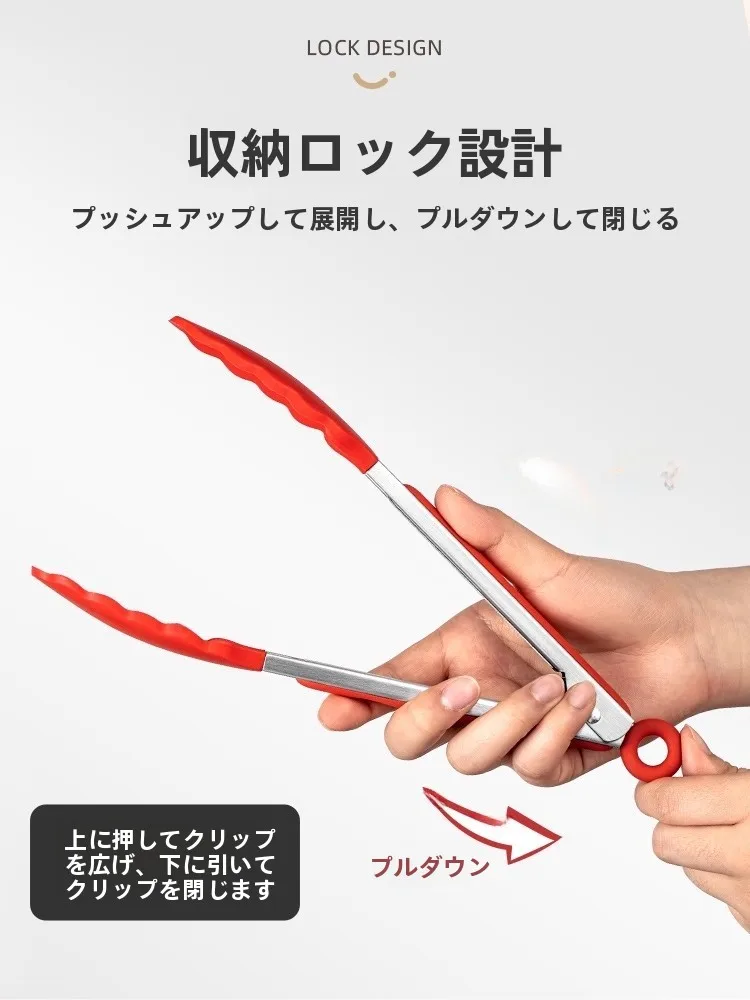 食材をつかむトング 耐熱性 シリコン ステンレス：バーベキューに必要な道具としての実用性と性能解析
