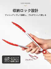 食材をつかむトング 耐熱性 シリコン ステンレス