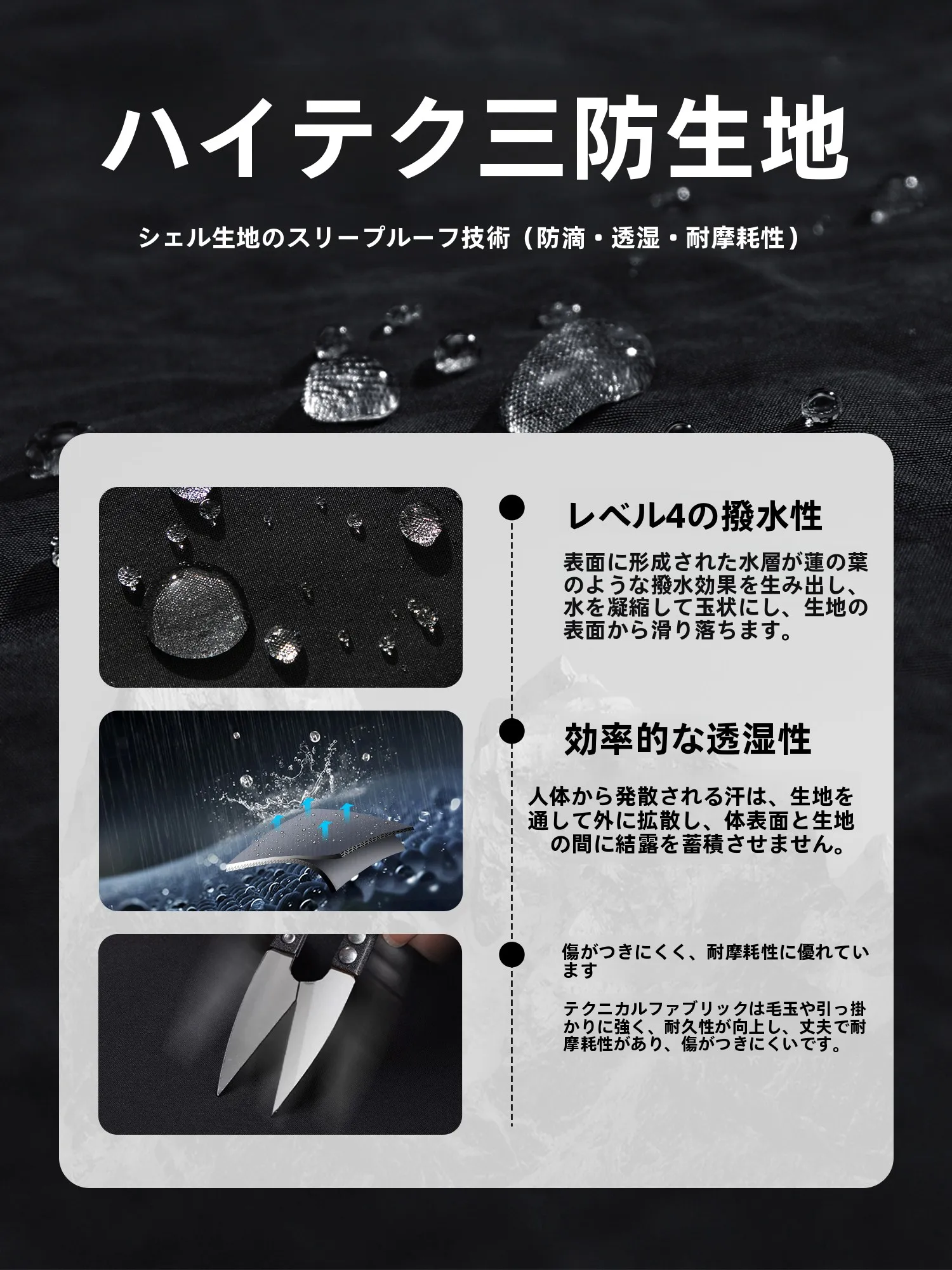 アウトドア用品を選ぶときに迷う？三合一ウィンドブレーカーが解決するリアルな使い方とは