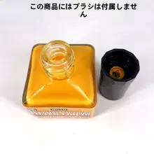 軍事用環境対応シミ抜き液【黒色・浸透ラインタイプ・汚れ落とし】