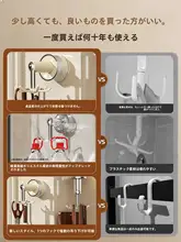 吸盤式キッチンフック【多機能・取り付け簡単・調理器具収納】