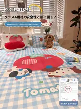 カートンデザインのアイスシルク冷却シーツ【子供用・柔らか・洗濯機洗い可能】（セットアップ対応）