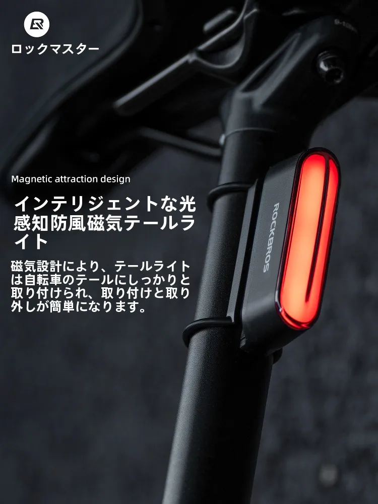 自転車テールライトおすすめ4選：夜間安全を守るための実用性とデザインのバランス