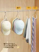 帽子収納ラック【多機能・ダックビルキャップ用・クローゼット掛け】