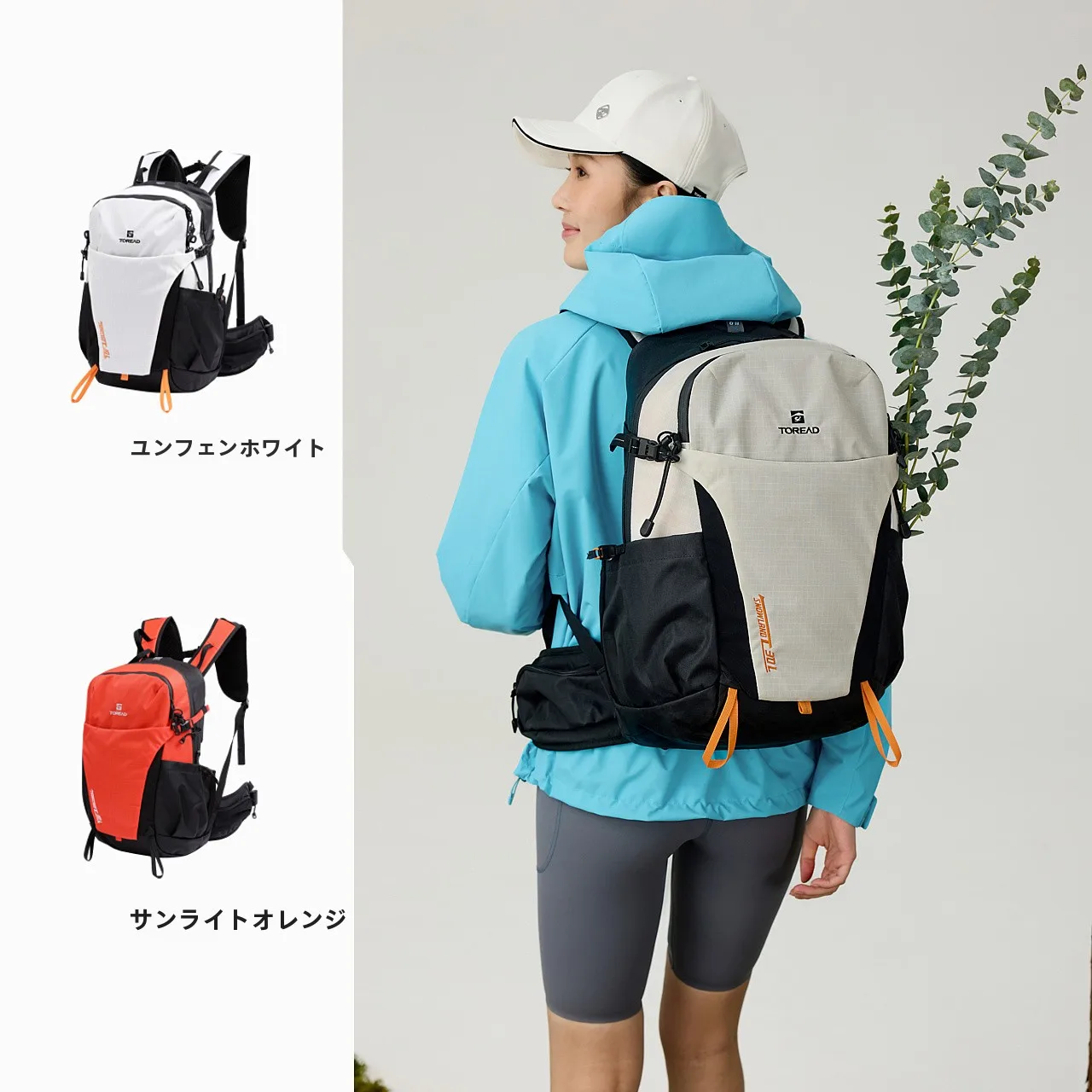 探路者 30L アウトドア登山用リュックサックの実用性と性能解析