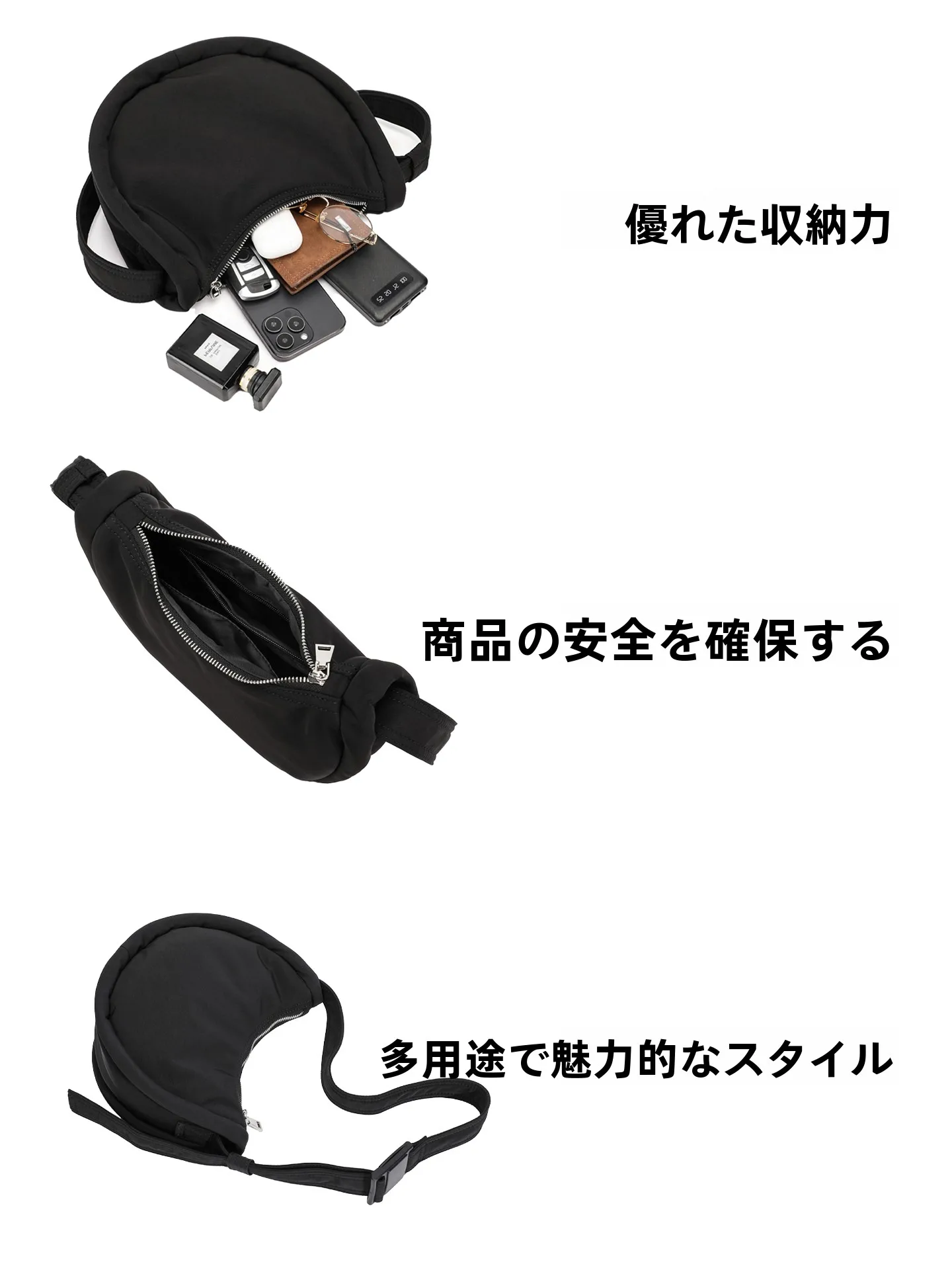 軽いお財布ショルダーを選ぶときに迷うなら、これで解決！