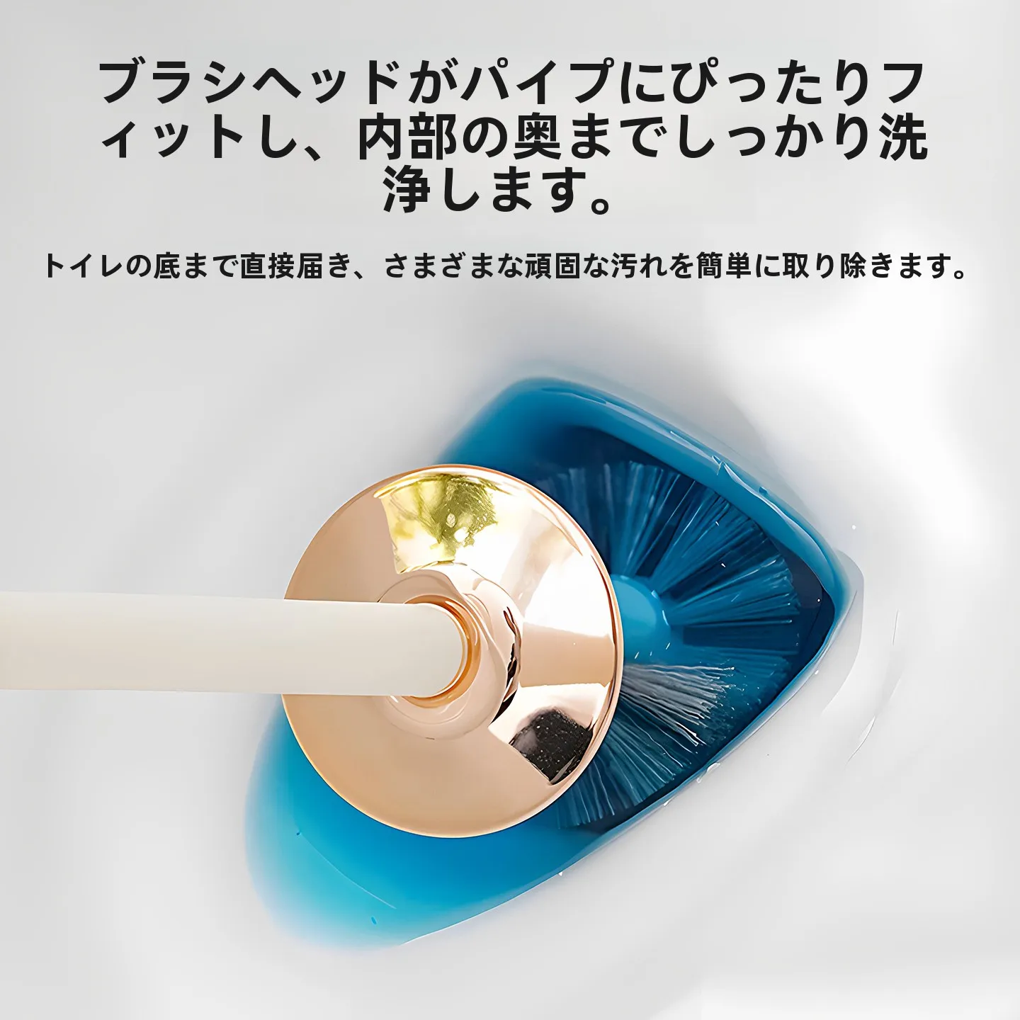 トイレブラシスタンド付き長柄タイプの収納方法と衛生管理の実態