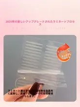 自然な仕上がり！二重まぶた用アイテープ【オリーブ型・内側用】