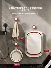 吸盤付き洗面器フック【穴あけ不要・衛生的なバスルーム用・赤ちゃん用バス用】