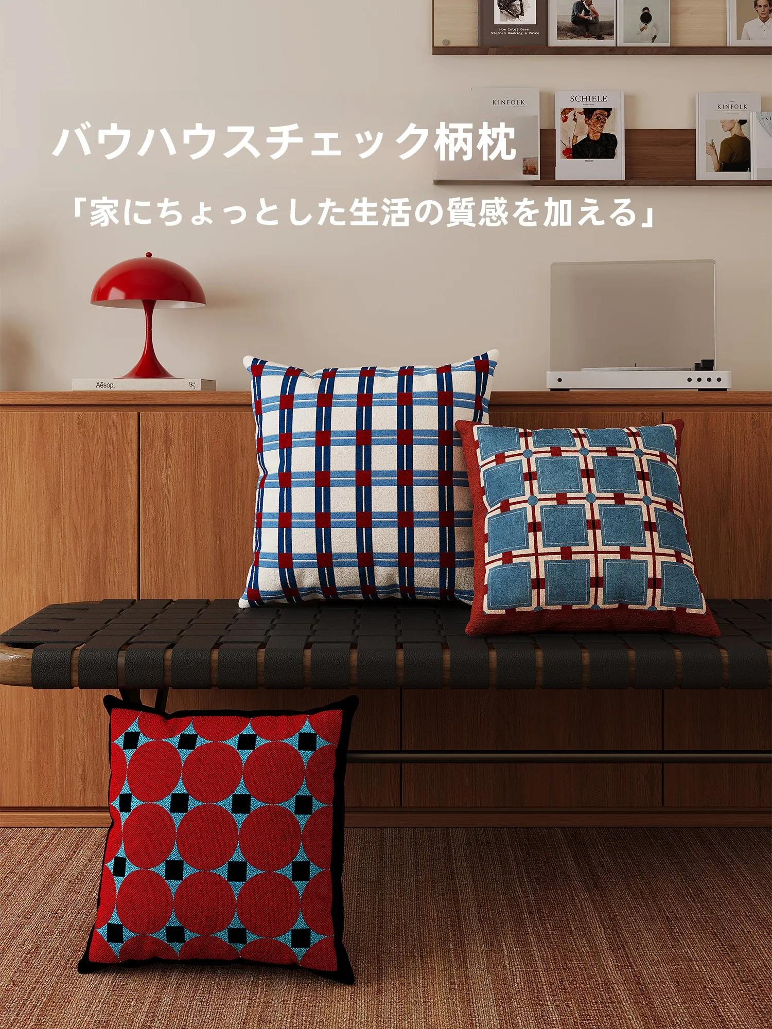レトロな赤いクッションをどう選ぶ？その魅力と使い方の本物の秘密