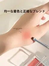 GUDU 馬毛製 アイシャドウブラシ【詳細用・アイライナー・ディテールメイク】