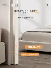 折りたたみ式の間仕切りカーテン【夏用・穴あけ不要・空調遮断・高級感】