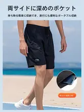 夏用 薄手速乾スポーツショートパンツ【男女兼用・フィットネス・ランニング・バドミントン対応】