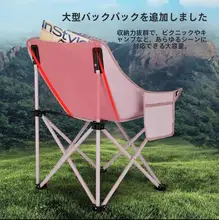 アウトドア用 薄荷グリーンの折りたたみ式リクライニングチェア【背もたれ付き・ソファ椅子・テーブル椅子セット】
