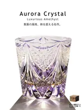 江戸切子風 手作りクリスタルグラス【酒用・装飾彫刻入り】