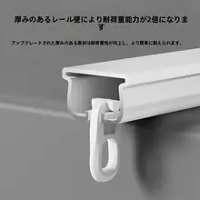 伸縮可能なアルミ合金製カーテンレール【静音設計・天井・側面取り付け対応】