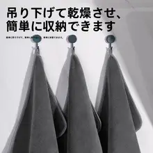 吸水性に優れた厚手の掃除用タオル【40cm・家具掃除・グレー】