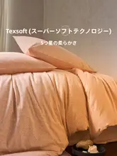 LUOLAI 秋冬用コットン厚手起毛四点寝具セット【ダブルベッド用・純綿・ベッドカバー・シーツ・ピロケース】（セットアップ対応）