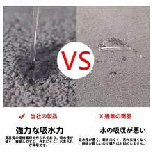 防滑浴室マット【吸水・家庭用・玄関マット】